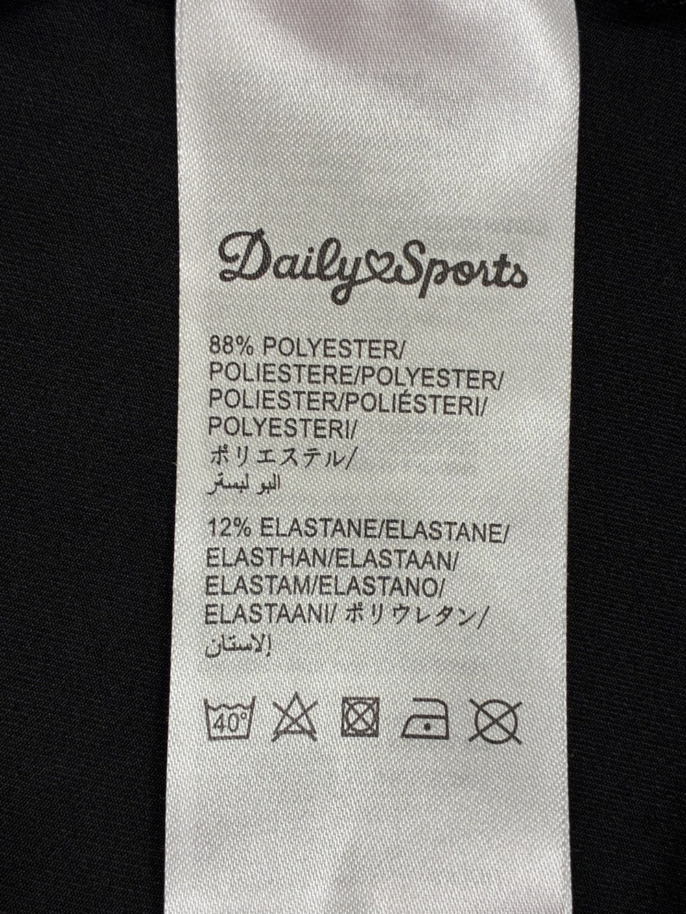 DAILY SPORT Veriane Black Sleeveless Golf Polo Women’s Size XL - Picture 10 of 10